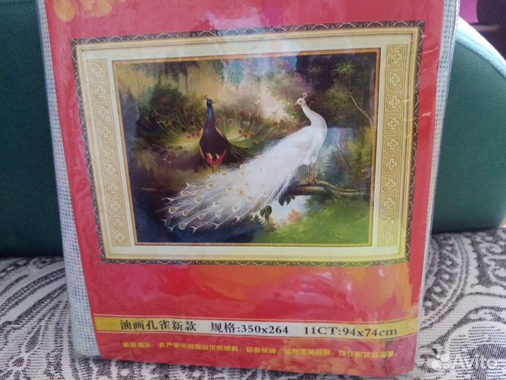 Набор для вышивания крестом