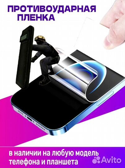 Гидрогелевая пленка Xiaomi Redmi 10С/ 12C/poco C40