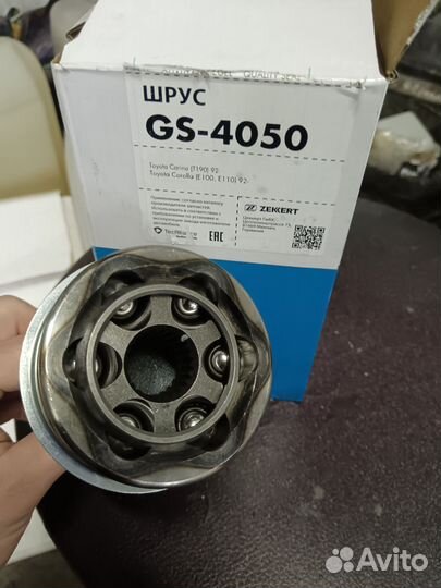 Шрус тойота