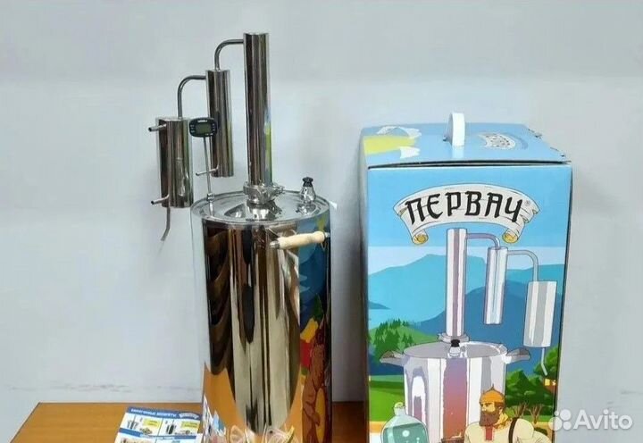 Дистилятор самогонный аппарат