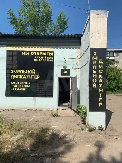 Свободного назначения, 25 м²