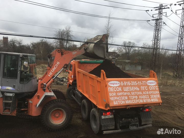 Чернозём в мешках и в кубах