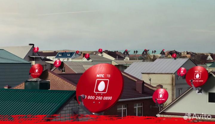 Спутниковое тв МТС с гарантией 12 месяцев