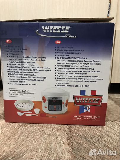 Мультиварка vitesse