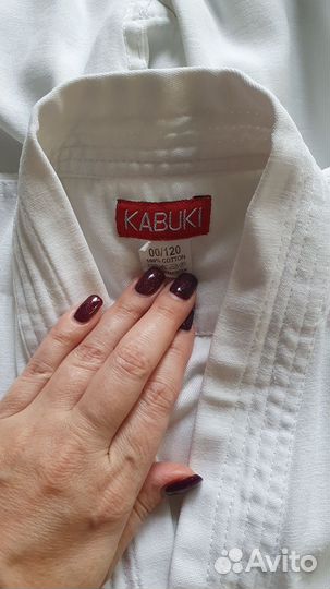 Кимоно 120 см