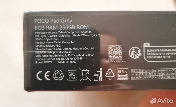 Планшет Poco Pad 8/256