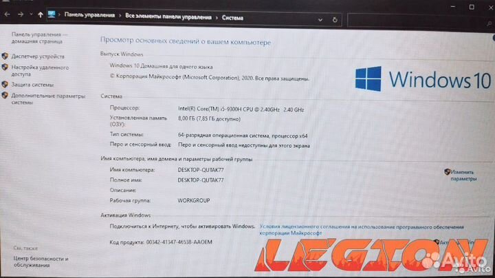 MSI GF75/i5 9300H/1000GB+120GB SSD/GTX1050Ti/8GB/1