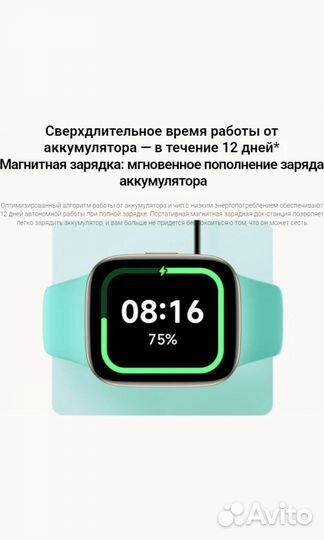 Смарт часы xiaomi watch 3