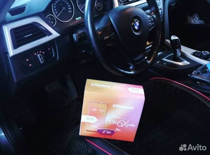 Сигнализация с автозапуском