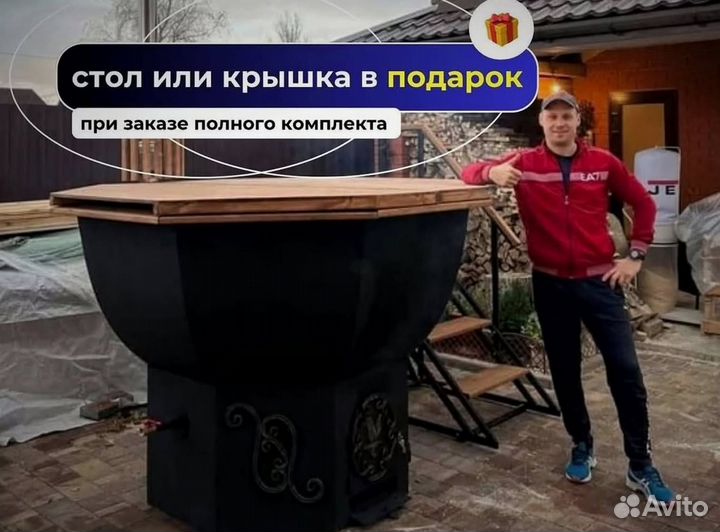 Банный чан с веслом с нагревом за 2 часа