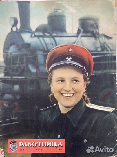 Журнал Работница 1951 года, обложка