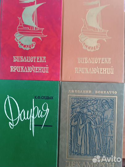 Сборники книг