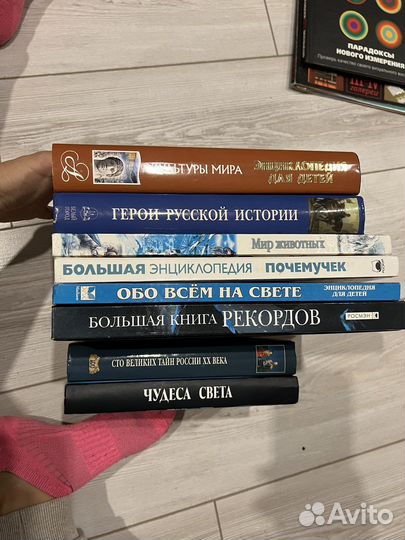 Энциклопедии детские