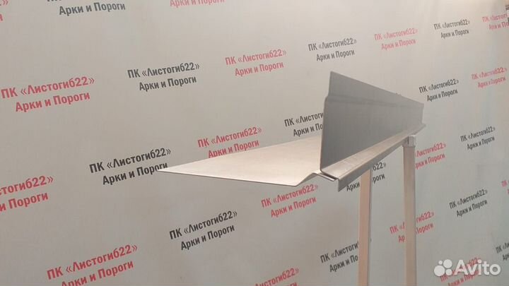 Кузовные пороги