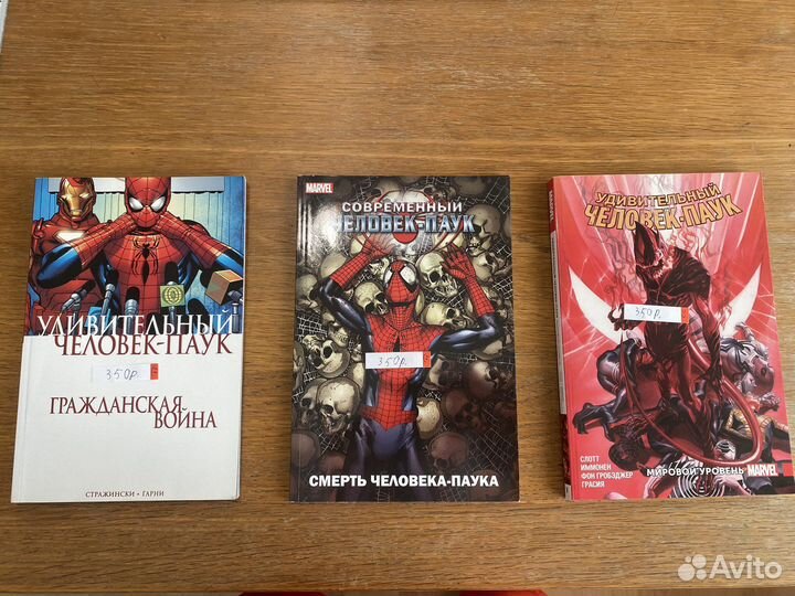 Комиксы Marvel и Star Wars