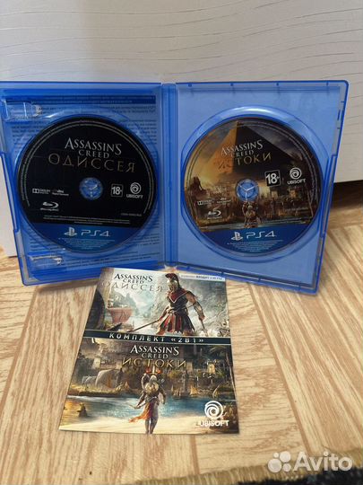 Assasins creed одиссея/истоки ps4/ps5