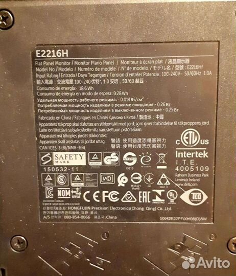 Телевизор (ж/к)