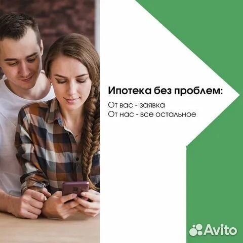 Одобрение ипотеки без первоначального взноса