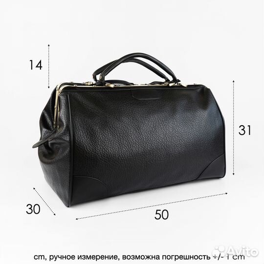 Дорожная сумка саквояж, серая