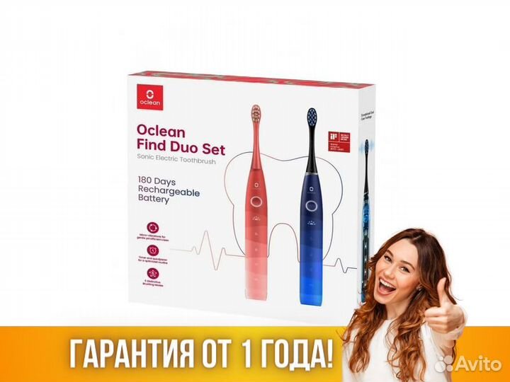 Зубная щетка Oclean Find Duo Set комплект 2 шт