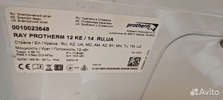 Электрический котел отопления Протерм 12кВт