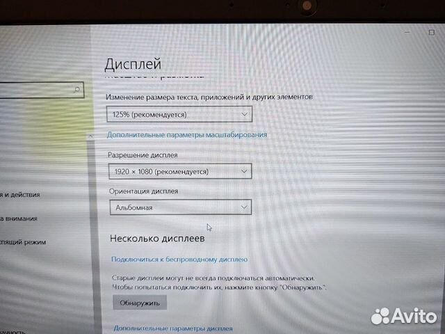 HP IPS i7-1065G8 3.9Ghz/16Gb/756SSD/6Gb Сенсор