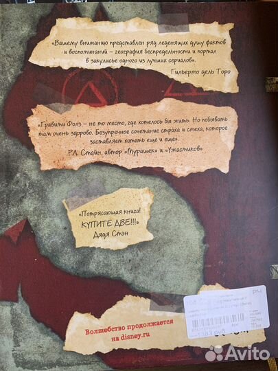 Продам книгу 