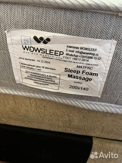 Матрас 140х200