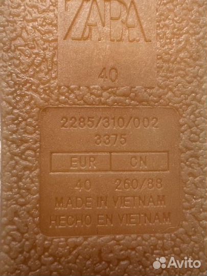 Эспадрильи женские 40