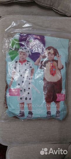 Новогодний костюм для мальчика