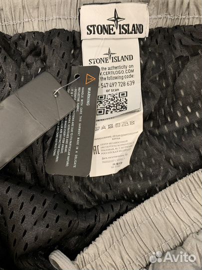 Stone island nylon metal шорты