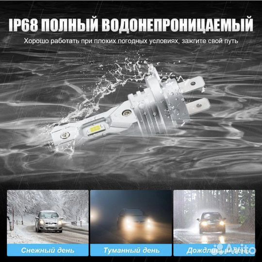Led лампы h7
