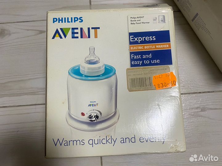 Подогреватель для бутылочек avent
