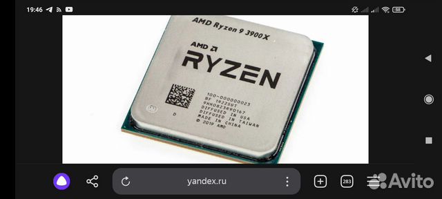 Процессор ryzen 9 3900x купить в Красноярске с доставкой | Электроника ...