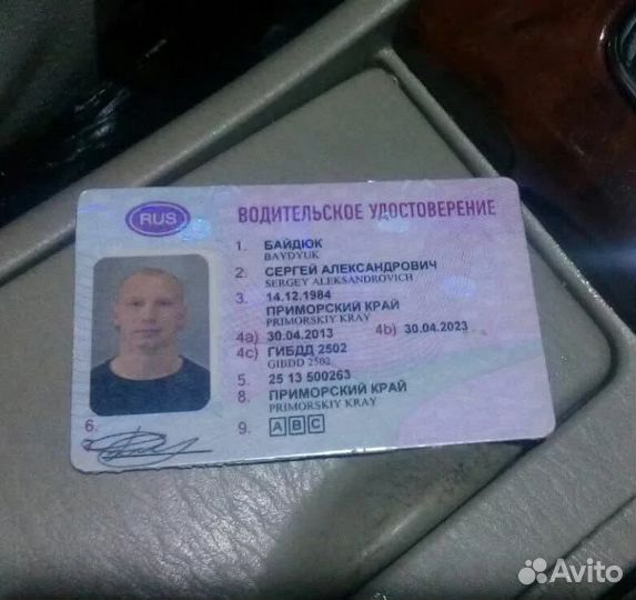 Водительские права и Замена водительских прав