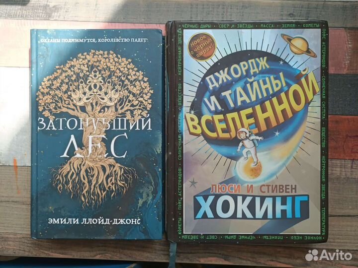 Книги для детей и подростков