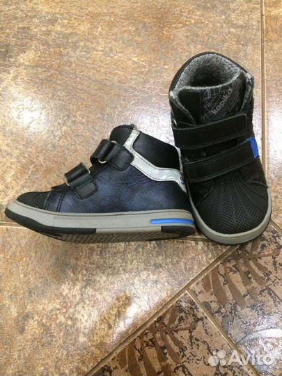 Ботинки демисезонные для мальчика