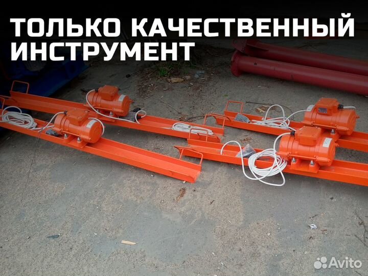 Аренда инструмента. Прокат виброрейки