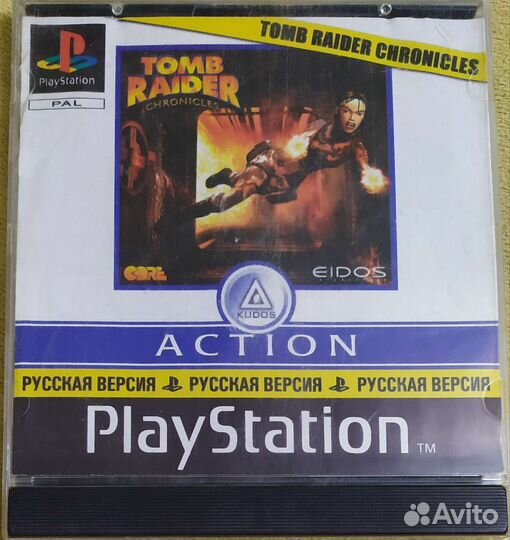 Tomb raider chronicles PS 1