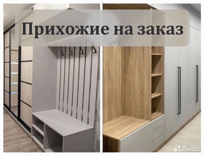 Шкаф в прихожую 160 см новый