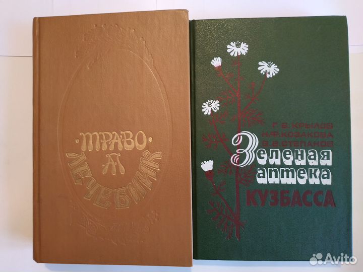 Словари, энциклопедии и др справочная литература