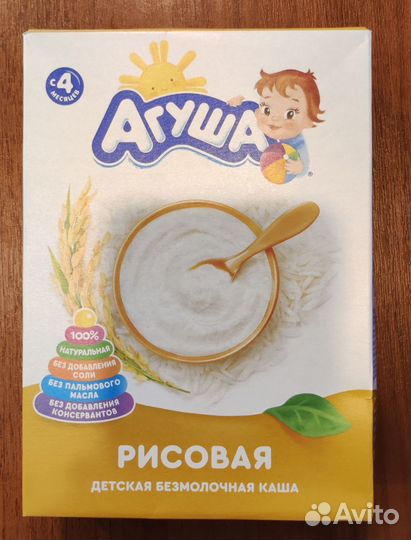 Детская молочная смесь