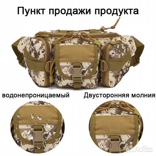 Сумка на пояс