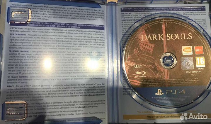 Игра для приставки