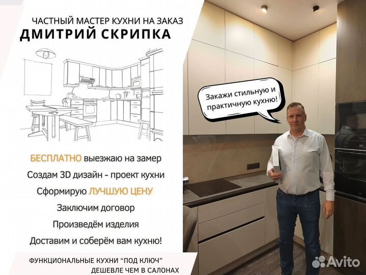 Кухонные гарнитуры угловой для дачи