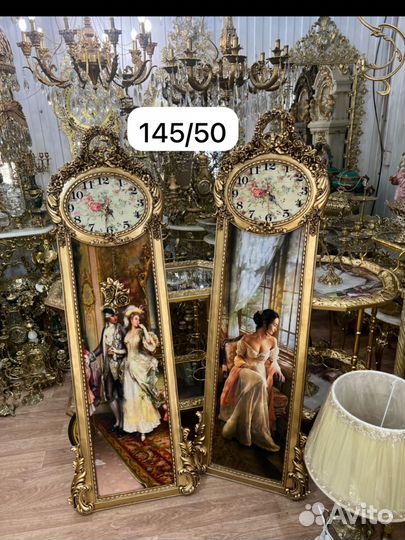 Часы настенные