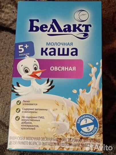 Детские каши