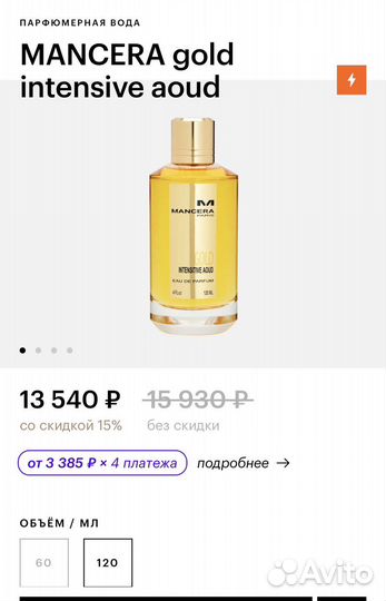 Туалетная вода духи парфюмерия