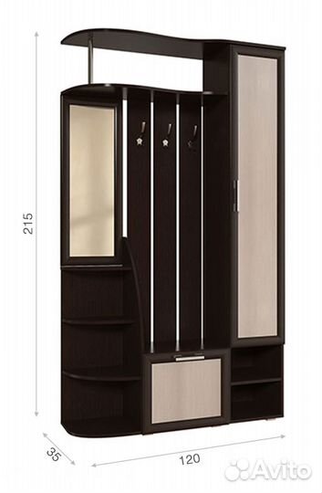 Прихожая Ксения 2 Венге/Лоредо