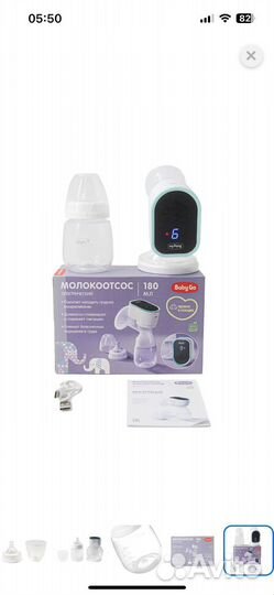 Молокоотсос электрический baby GO